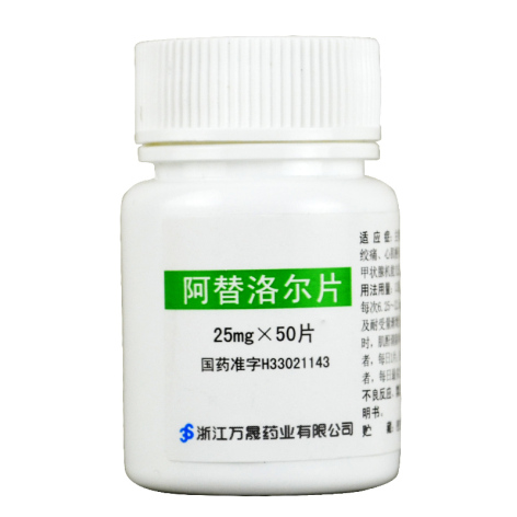 阿替洛尔片(万马)包装主图 阿替洛尔片(万马)包装主图