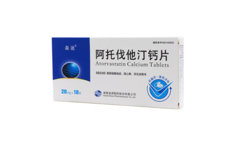 阿托伐他汀钙片()主图