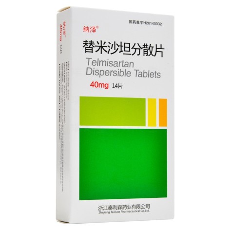 替米沙坦分散片(纳泽)包装侧面图2 替米沙坦分散片(纳泽)包装侧面图2