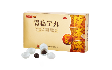 胃疡宁丸(白云山)主图 胃疡宁丸(白云山)主图