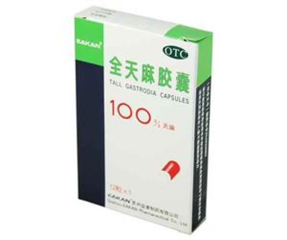 全天麻胶囊(益康)包装主图 全天麻胶囊(益康)包装主图