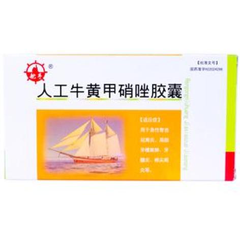 人工牛黄甲硝唑胶囊(芽通安)包装主图 人工牛黄甲硝唑胶囊(芽通安)包装主图