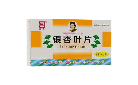 银杏叶片(都乐)主图 银杏叶片(都乐)主图