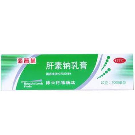 肝素钠乳膏(海普林)包装主图 肝素钠乳膏(海普林)包装主图