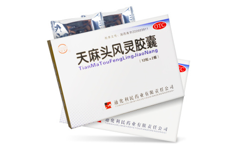 天麻头风灵胶囊(利民)主图 天麻头风灵胶囊(利民)主图