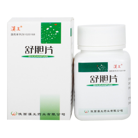 舒胆片(汉王)包装主图 舒胆片(汉王)包装主图