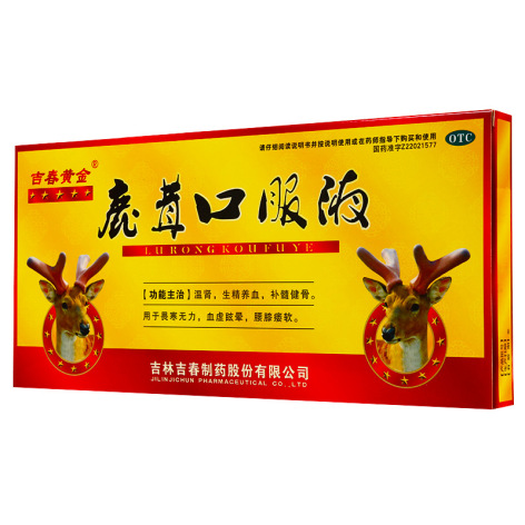 鹿茸口服液(吉春黄金)包装主图 鹿茸口服液(吉春黄金)包装主图