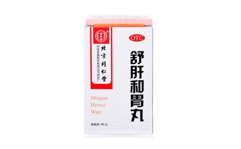 舒肝和胃丸(同仁堂)主图 舒肝和胃丸(同仁堂)主图