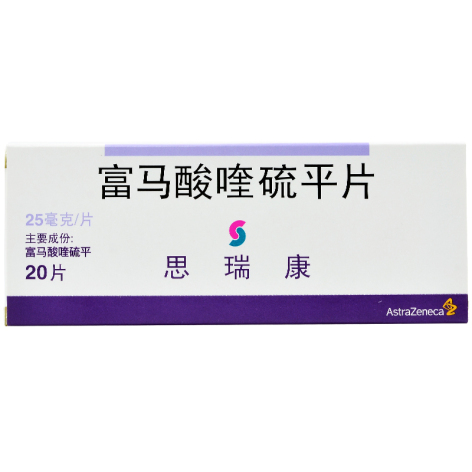 富马酸喹硫平片(思瑞康)包装主图