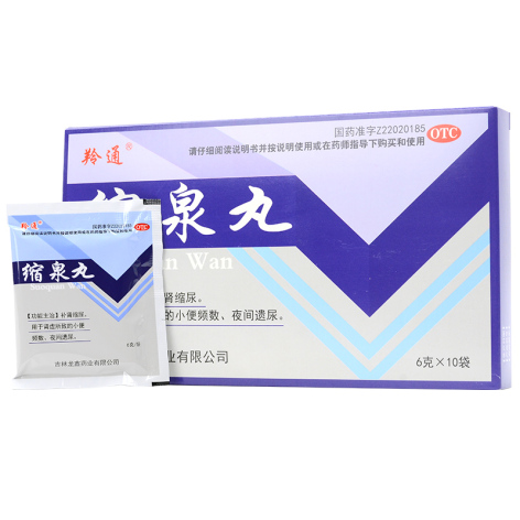 缩泉丸(羚通)包装侧面图3 缩泉丸(羚通)包装侧面图3