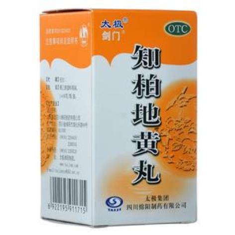 知柏地黄丸(剑门)包装主图 知柏地黄丸(剑门)包装主图