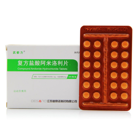 复方盐酸阿米洛利片(武都力)包装侧面图2 复方盐酸阿米洛利片(武都力)包装侧面图2