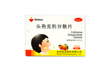 头孢克肟分散片(笃定)主图 头孢克肟分散片(笃定)主图
