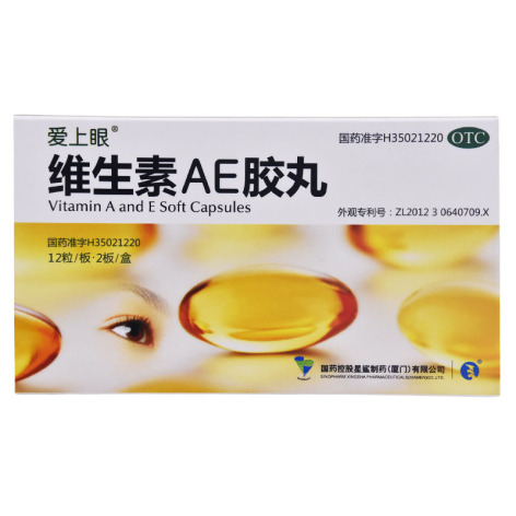 维生素AE胶丸(爱上眼)包装主图 维生素AE胶丸(爱上眼)包装主图