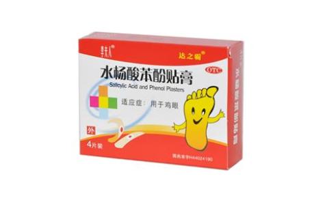 水杨酸苯酚贴膏(达之霸)主图 水杨酸苯酚贴膏(达之霸)主图