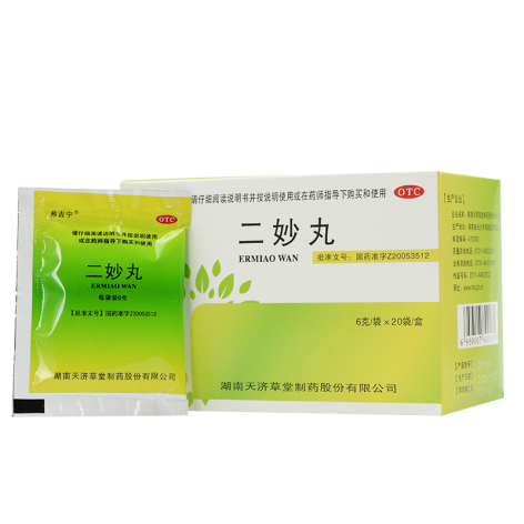 二妙丸(弗吉宁)包装侧面图2 二妙丸(弗吉宁)包装侧面图2