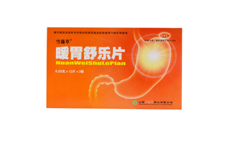 暖胃舒乐片(雪藤草)主图 暖胃舒乐片(雪藤草)主图