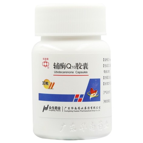 辅酶Q10胶囊(华南)包装侧面图3 辅酶Q10胶囊(华南)包装侧面图3