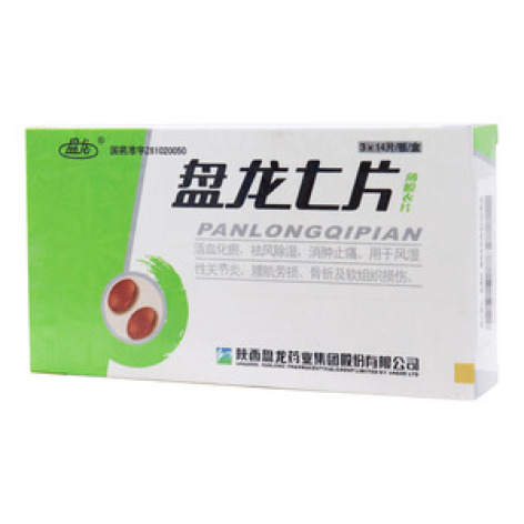 盘龙七片()包装主图
