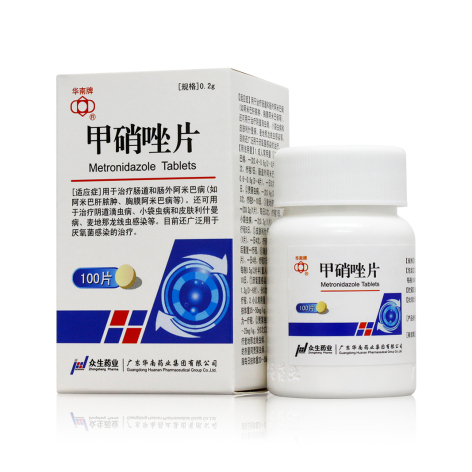 甲硝唑片(华南)包装侧面图3 甲硝唑片(华南)包装侧面图3