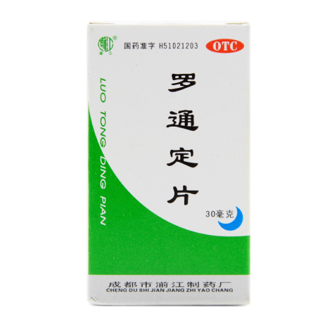 罗通定片(湔江)包装主图 罗通定片(湔江)包装主图