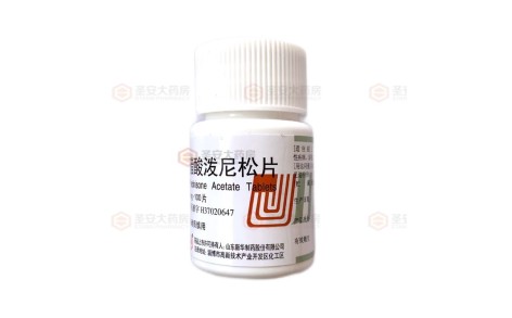 醋酸泼尼松片(新華)主图 醋酸泼尼松片(新華)主图