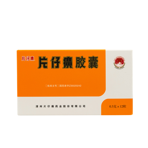 片仔癀胶囊(片仔癀)包装主图 片仔癀胶囊(片仔癀)包装主图