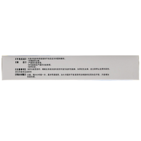 吲达帕胺缓释片(立舒平)包装侧面图4 吲达帕胺缓释片(立舒平)包装侧面图4