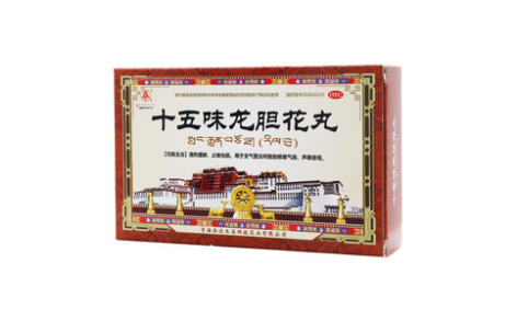 十五味龙胆花丸()主图