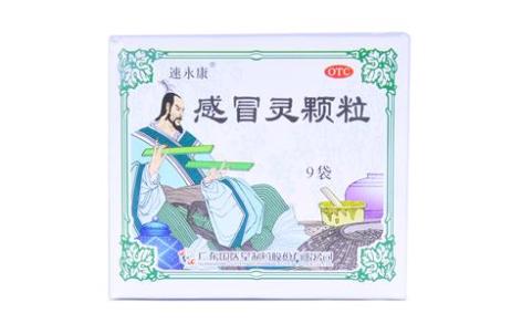 感冒灵颗粒(速永康)主图