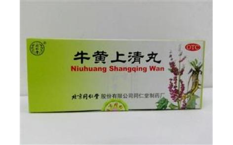 牛黄上清丸(北京同仁堂)主图