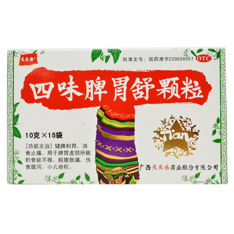 四味脾胃舒颗粒(天天樂)包装侧面图2