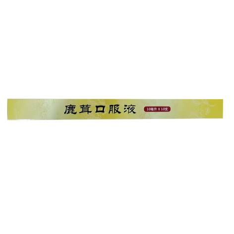 鹿茸口服液(中辰)包装侧面图3 鹿茸口服液(中辰)包装侧面图3