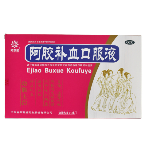 阿胶补血口服液(芙蓉堂)包装侧面图2 阿胶补血口服液(芙蓉堂)包装侧面图2