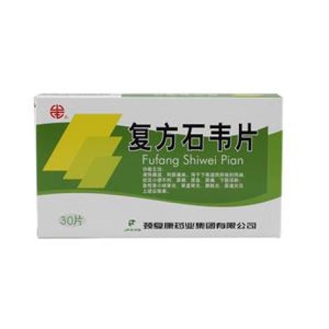复方石韦片(颈复康)包装主图 复方石韦片(颈复康)包装主图