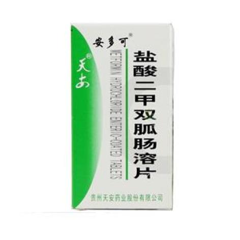 盐酸二甲双胍肠溶片(安多可)包装主图 盐酸二甲双胍肠溶片(安多可)包装主图