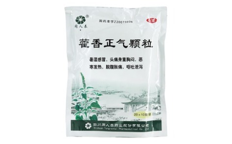 藿香正气颗粒(同人泰)主图 藿香正气颗粒(同人泰)主图