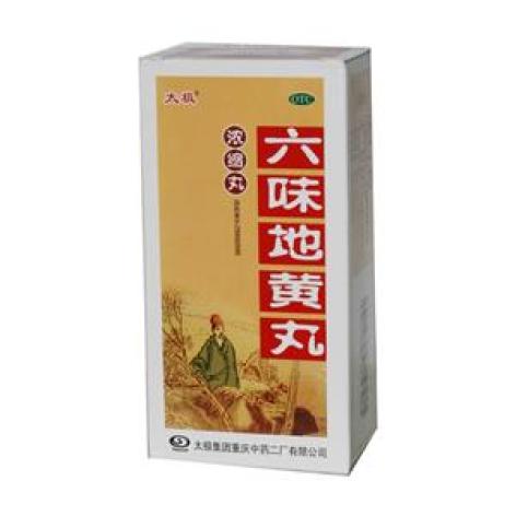 六味地黄丸(太极)包装主图 六味地黄丸(太极)包装主图
