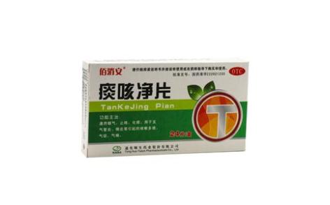 痰咳净片(颐生)主图 痰咳净片(颐生)主图