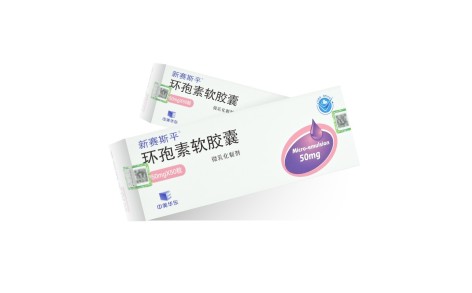 环孢素软胶囊(新赛斯平)主图