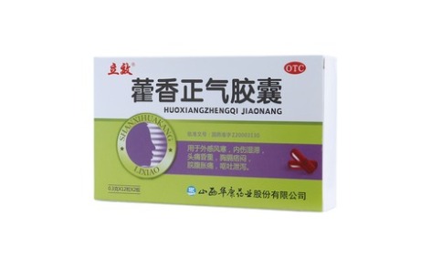 藿香正气胶囊()主图 藿香正气胶囊()主图