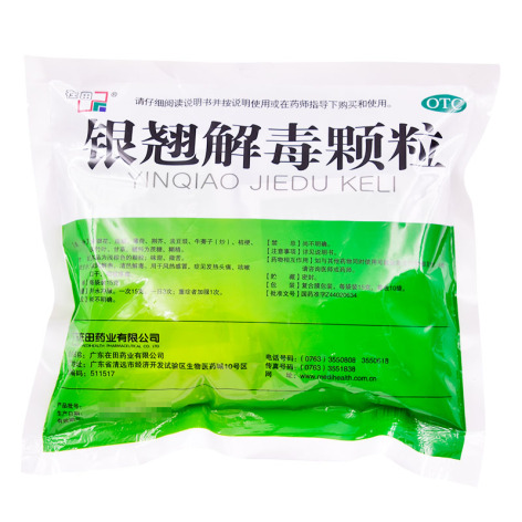 银翘解毒颗粒(在田)包装侧面图2 银翘解毒颗粒(在田)包装侧面图2