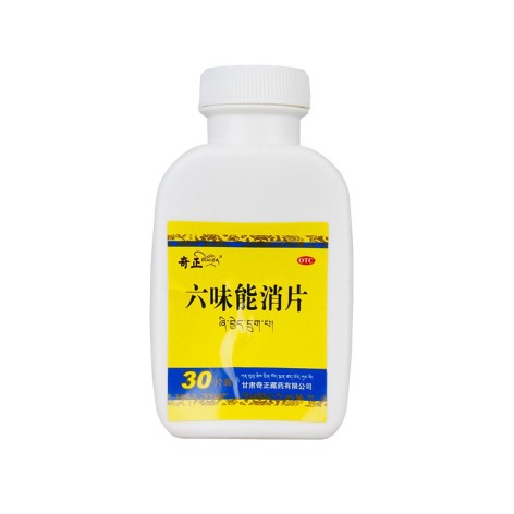 六味能消片(奇正)包装侧面图3 六味能消片(奇正)包装侧面图3