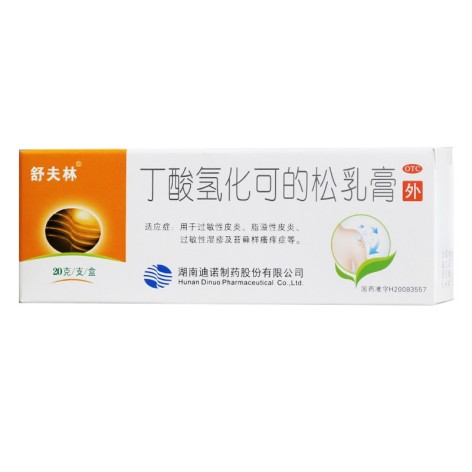 丁酸氢化可的松乳膏(舒夫林)包装主图 丁酸氢化可的松乳膏(舒夫林)包装主图