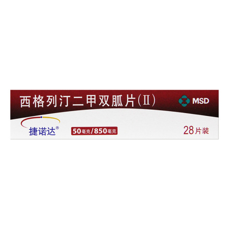 西格列汀二甲双胍片(Ⅱ)(捷诺达)包装侧面图3 西格列汀二甲双胍片(Ⅱ)(捷诺达)包装侧面图3