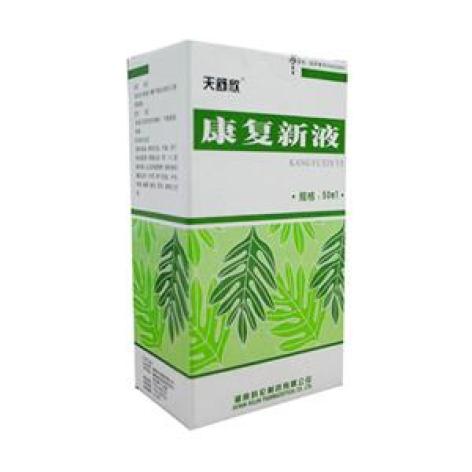 康复新液(天舒欣)包装主图 康复新液(天舒欣)包装主图