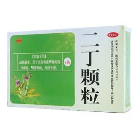 二丁颗粒(大千)包装主图 二丁颗粒(大千)包装主图