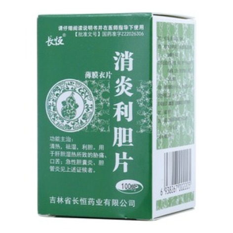 消炎利胆片(长恒)包装主图 消炎利胆片(长恒)包装主图
