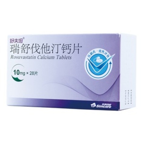 瑞舒伐他汀钙片(舒夫坦)包装主图 瑞舒伐他汀钙片(舒夫坦)包装主图