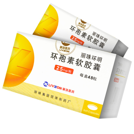 环孢素软胶囊(丽珠环明)包装侧面图4 环孢素软胶囊(丽珠环明)包装侧面图4